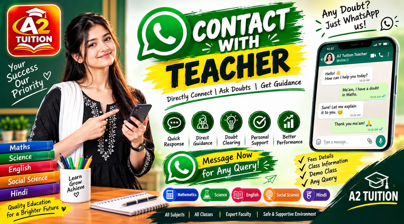 Contact your teacher directly
